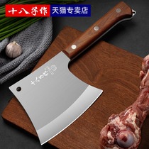 eighteen subs for machete knife thickened decapitated knife for home machete special knife axe butcher commercial machete knife