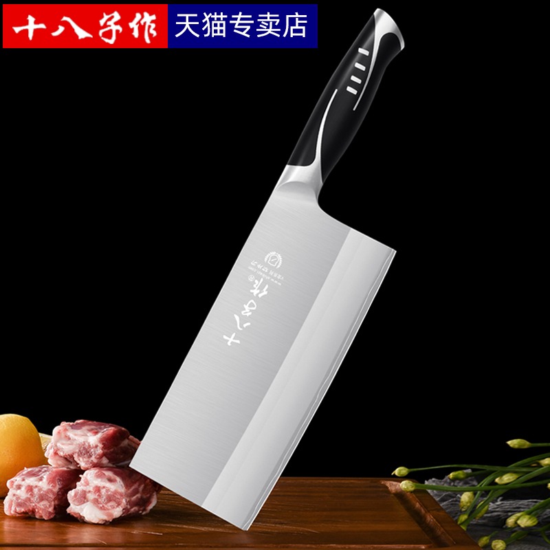 eighteen Sub-writer with kitchen knife Japanese import V gold sharp and thin fast cut meat for life-free Yangjiang Kitchen Knife