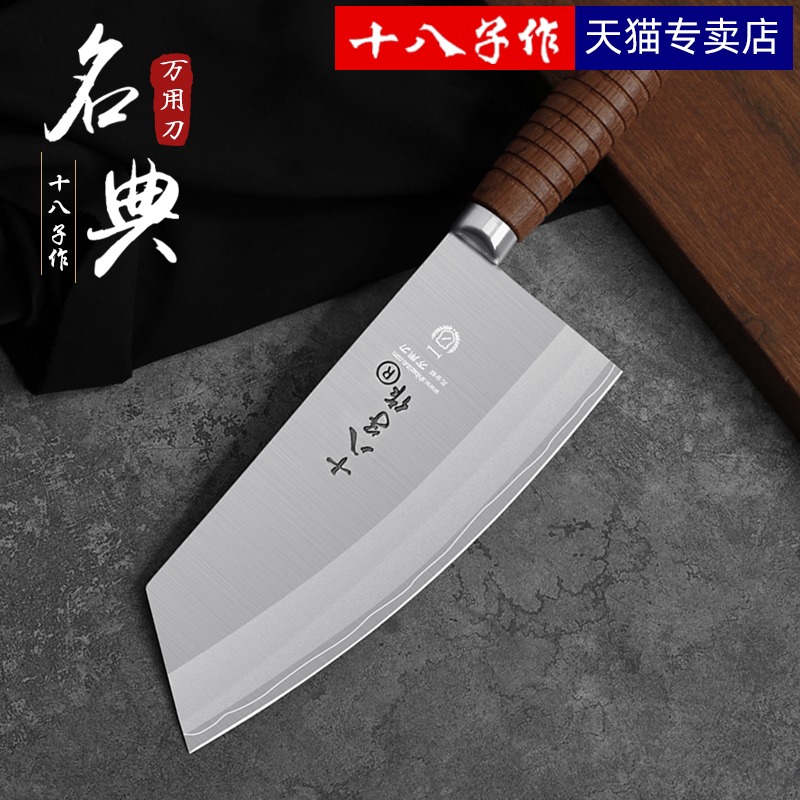 eighteen sub for 8Cr steel kitchen knife kill fish knife cut fish fillet special kitchen knife chef sliced knife Yangjiang kitchen knives