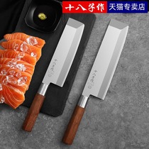 eighteen sub-work day-style thin-edged cuisine knife small kitchen knife trivile salmon sashimi knife fish raw knife special slicing knife cut meat knife