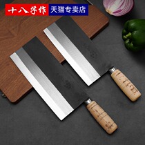 eighteen sub for kitchen knife Kitchen Knife Kitchen Knife Kitchen Knife Kitchen Knife Kitchen Kitchen Knife kitchen Home Slicing Knife Hotel Handcrafted and Thin Money Fast