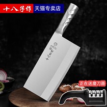 Clip steel eighteen for kitchen knife Home chefs special decapitated cutters Sliced Knife Cut Meat Commercial Beachery Cutter Kitchenette