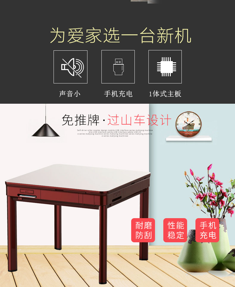 Baipai tàu lượn siêu tốc máy mạt chược tự động Bốn bàn ăn Mahjong tự động Bàn gấp chân sạc USB - Các lớp học Mạt chược / Cờ vua / giáo dục đồ chơi cờ vua