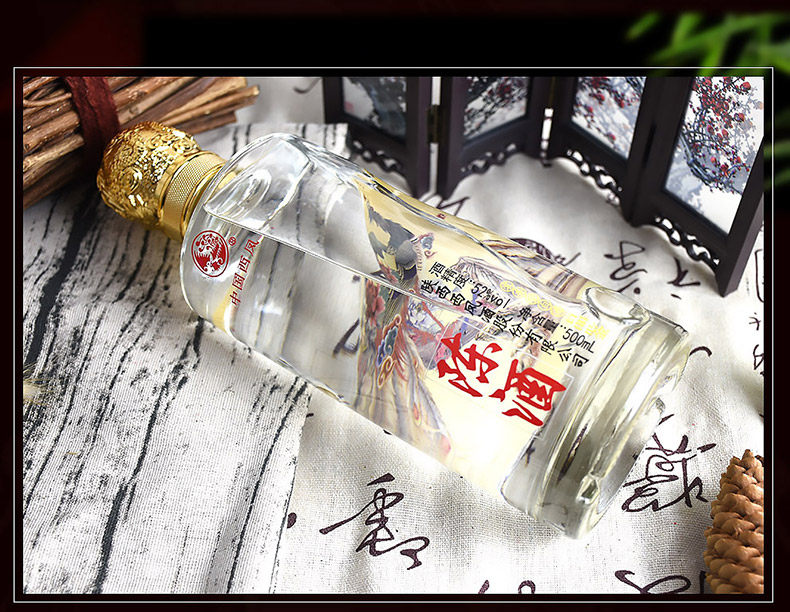 中国四大名酒之一 西凤酒 品鉴级陈旧 52度 浓香型白酒 500ml*6瓶 图10