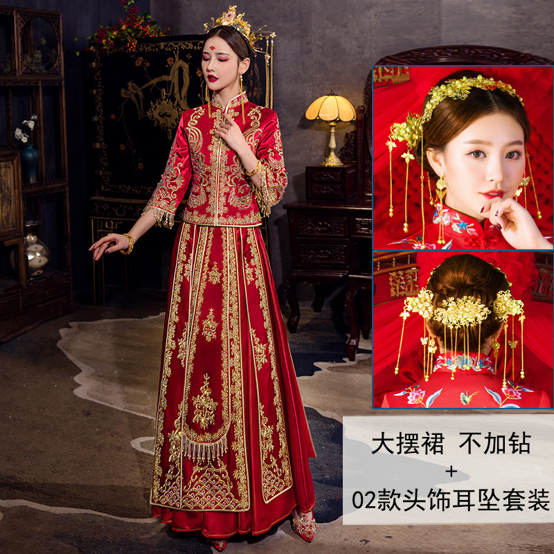  XL+Big skirt without drilling +02 head jewelry earpiece suits   + $4.72 