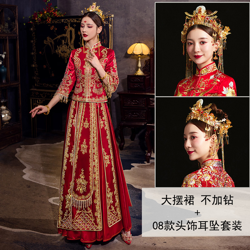  S+Big skirt without drilling +08 head jewelry earpiece suits   + $11.00 