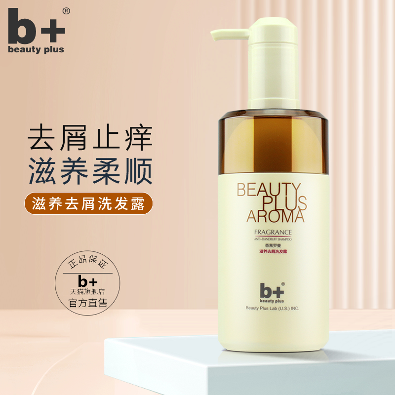 b fragrant roman nourishing and descuttings shampoo moisturizing smooth and smooth control oil for smooth and smooth repair of dry and persistent incense