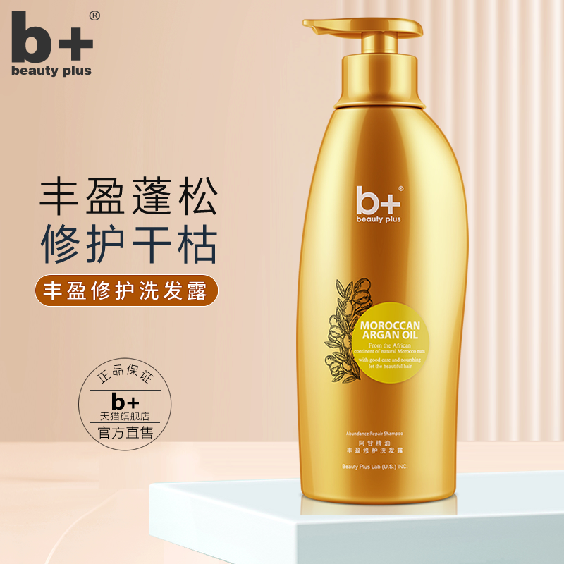 b Agan essential oil Feng Yingxiu shampoo with abundant dew and fluffy restoration of dry hair and persistent incense for men and women