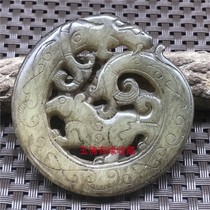Antique jade ornaments craft jade carving pendants ancient jade old Jade vintage jade wear jade Jade gifts