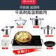 Shangpengtang 2210 electric ceramic stove for household stir-frying small intelligent three-ring fire high-power desktop light wave stove without picking the pot