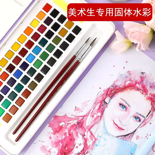 Японская пигментированная акварель, художественный комплект для начинающих, гуашь для школьников, 24 цветов, 36 цветов, 48 цветов, 96 цветов, полный комплект