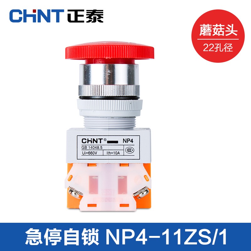 Zhengtai Emergency Stop Button Switch Emergency Stop Switch NP4-11ZS 1 Emergency Stop Self Lock Button Switch Mushroom Head