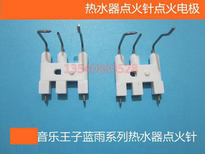 Music Prince Blue Rain Suitable Lingling Action Series Water Heater Ignition Needle Water Heater Accessories