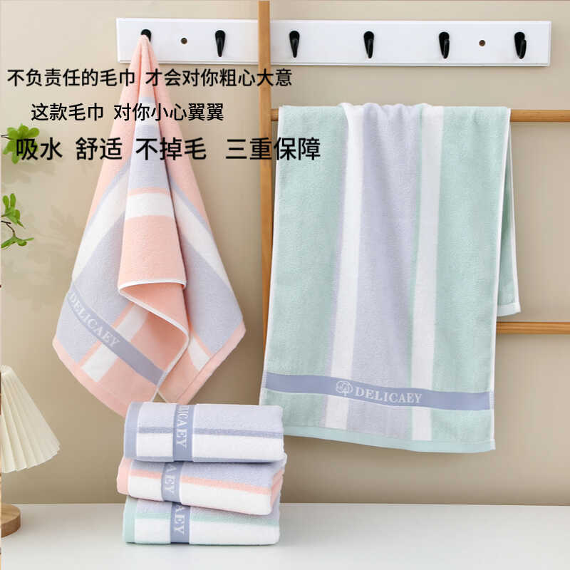 Pure Cotton Towel for Face Washing, Household Use for Adults and Students, Soft, Absorbent, Lint-Free, All-Cotton Face Towel