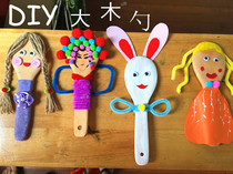 Kindergarten art painting tools children hand DIY making materials painting decoration materials large wooden spoon