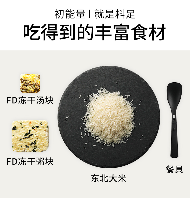 港荣初能量网红速食米饭粥组合*3盒