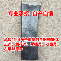 Forging axe shipbuilding axe woodworking axe Carpenter axe double-sided axe wood carving tools chopping wood axe