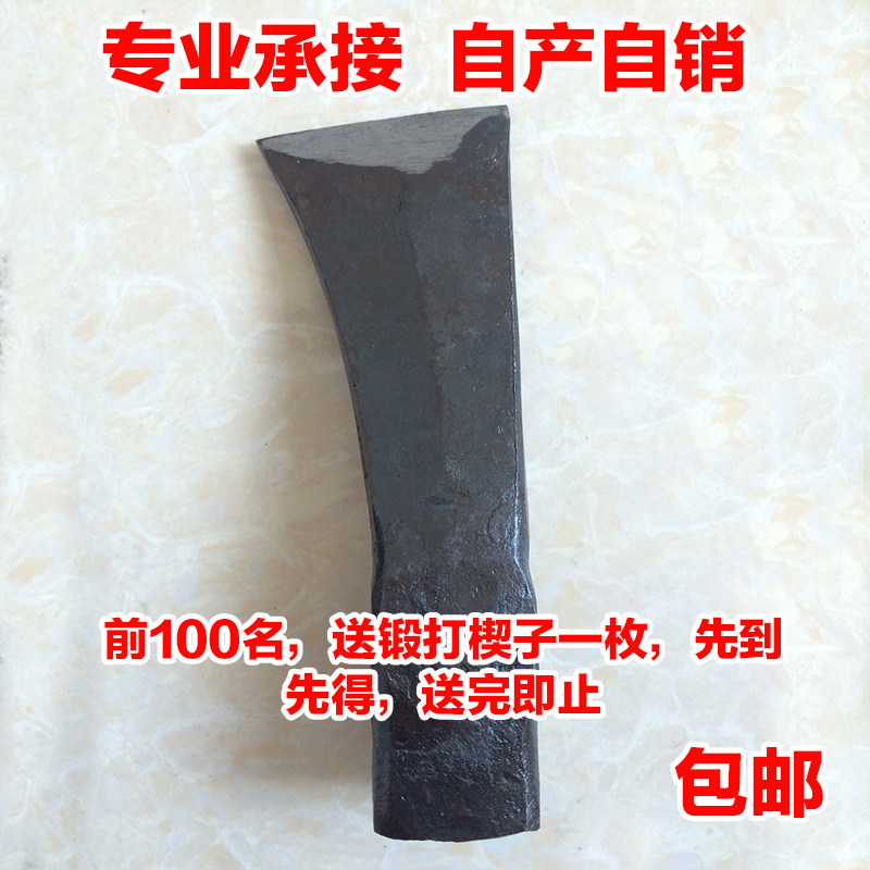Firewood axe forging axe narrow mouth axe tree cutting axe logging axe outdoor mountain axe household firewood axe