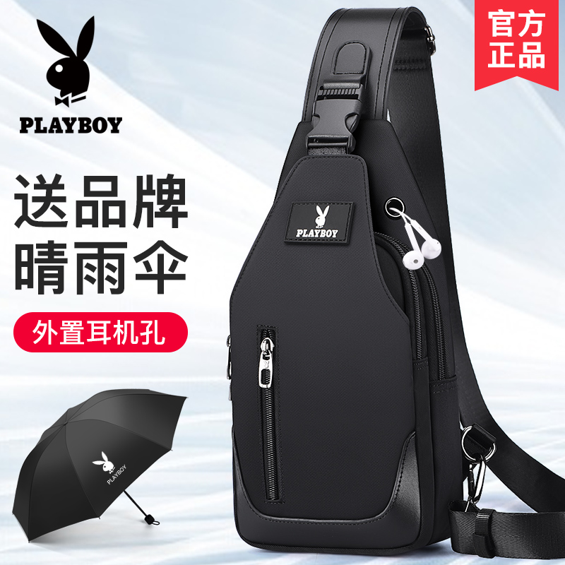 Playboy chest bag messenger bag men's casual bag multi-function mobile phone waist bag shoulder bag men's front backpack tide