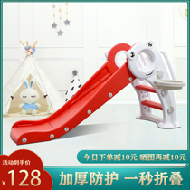 Children's slide indoor household small baby slide folding multifunctional children's toy family playground