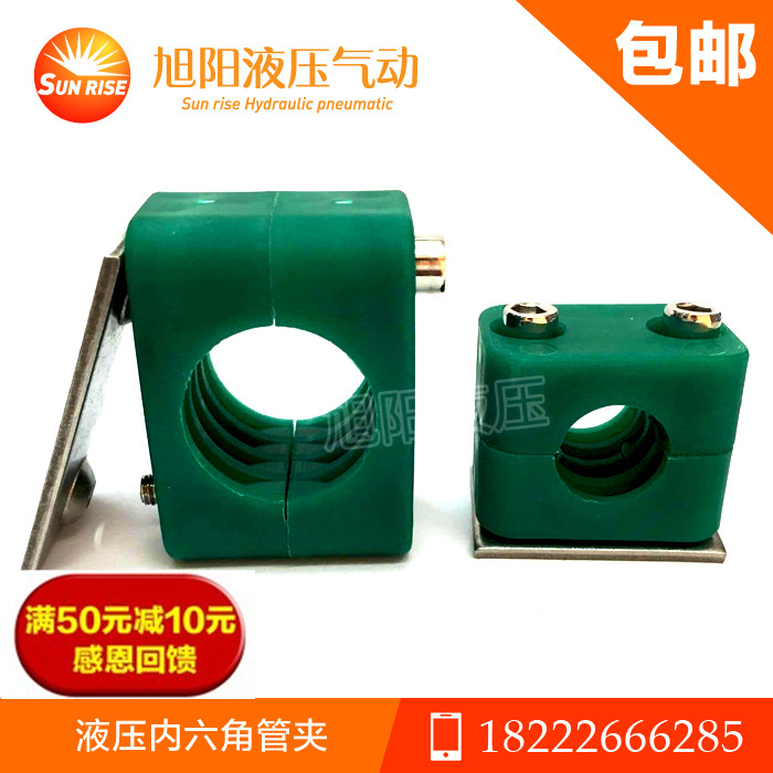 Inner hexagonal pipe clip fixed marine pipe card wire pipe clip oil pipe pipe clip light plastic pipe fittings 6-60