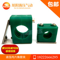 Hexagon socket pipe clamp fixed Marine pipe clamp wire pipe clamp oil pipe clamp light plastic pipe fittings 6-60