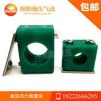 Hexagon socket pipe clamp fixed Marine pipe clamp wire pipe clamp oil pipe clamp light plastic pipe fitting 63-102