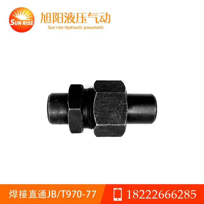 Welded straight pipe joints JB970-77 hydraulic joints Carbon steel joints Oil pipe joints Welded joints