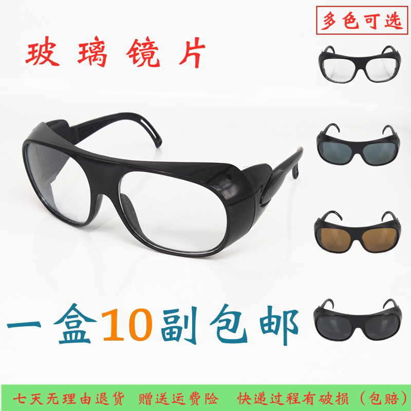 Welded glass lens solder glasses polished windglasses and men and women cycling 8810 goggles