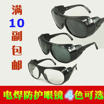 Welded Protective Labor Glass Arc Welded Glass Glass polishing and dust flat glasses proof-splash anti-impact goggles