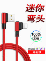 Apple mobile phone data cable iphone6 ​​6s 7 8 universal XR charger cable XS 7Plus extended xmax