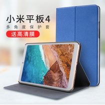 Xiaomi tablet 4plus protective case mi rice pad4 generation leather case soft silicone 8 inch 10 1 shell