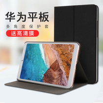 Suitable for Huawei M5 protective shell 10 8 inch 8 4 tablet 3 youth version 10 1 computer M6 leather case SHT CMR
