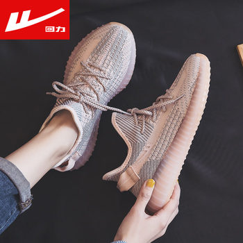 Pull-back coconut spring breathable women's shoes versatile