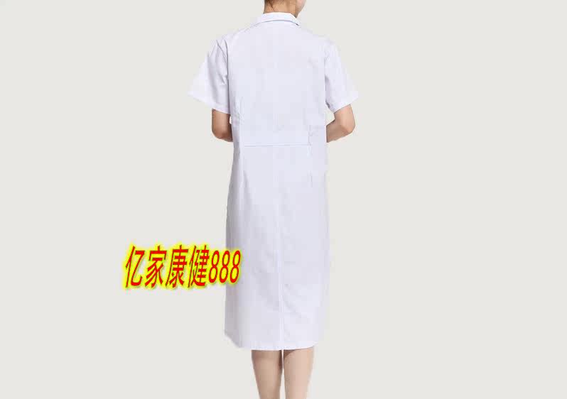 Tenue infirmière - Ref 1862665 Image 6