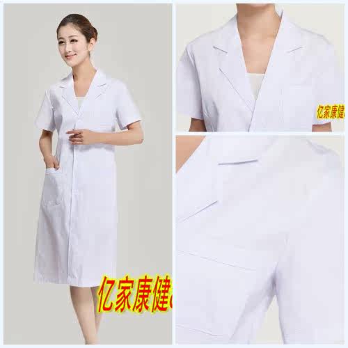 Tenue infirmière - Ref 1862665 Image 4