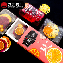 【买2送2送杯子】网红纯手工水果茶