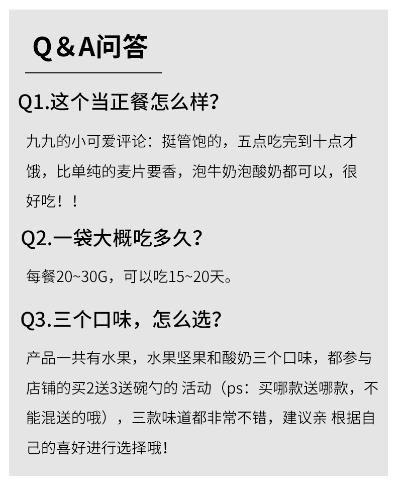 九州树叶 即食水果燕麦片 500g 科学搭配 美味代餐 券后9.8元包邮 买手党-买手聚集的地方