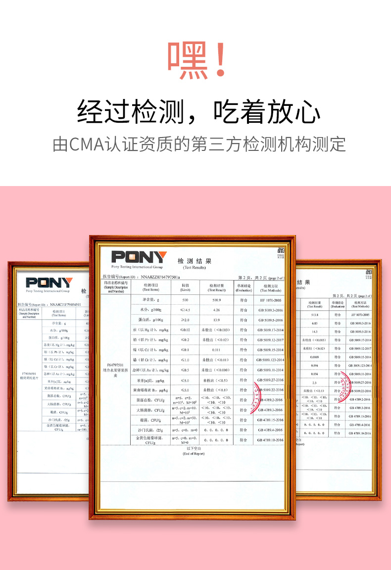 科学搭配、美味代餐：500g 九州树叶 即食水果燕麦片 券后9.8元包邮 买手党-买手聚集的地方