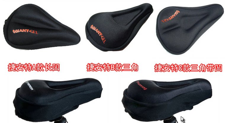 Selle de vélo - Ref 2352962 Image 3