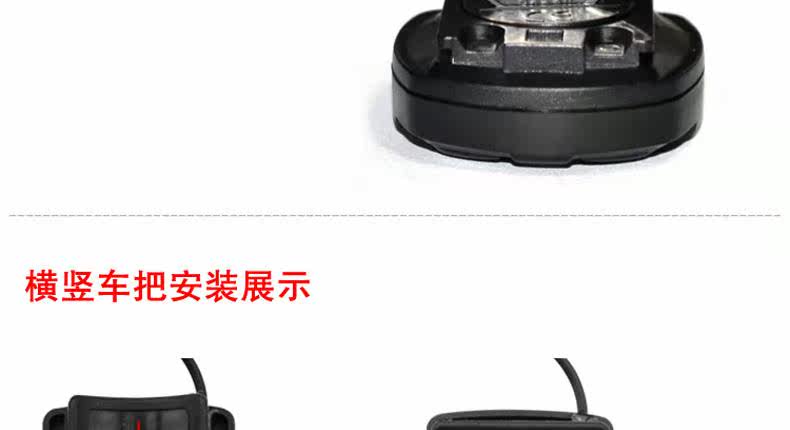 Tableau de bord vélo - Ref 2417569 Image 17