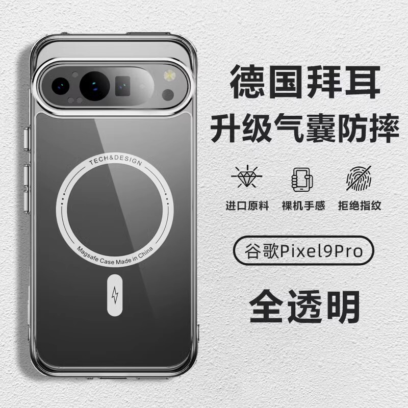 Suitable for Google Pixel 9 Pro XL Phone Case, Transparent Magnetic Google Pixel 9 Pro Airbag Anti-Drop 9A New Model Pixel 8 Pro Silicone Full-Cover Protective Case Soft 8A Shell