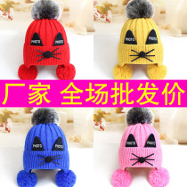 Children Knit Hat Cartoon Plus Suede Cap Autumn Winter Baby Wool Cord Hat Thickened Baby Hooded Cap 0-3 Years Old