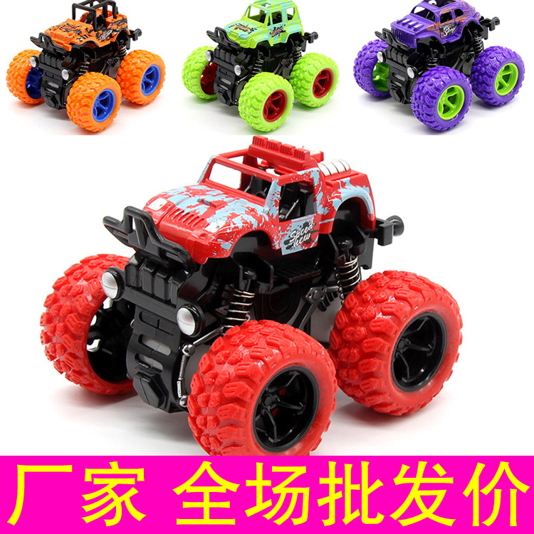 Toddler Toy Inertia Four Drive Off-road Car Kid Kid Little Car Anti-Fall Toy Car Boy 1-5 years old