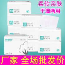 Wholesale 80 pumping baby cotton soft towel hand fart special baby dry and wet towel newborn Non-wet towels thickened