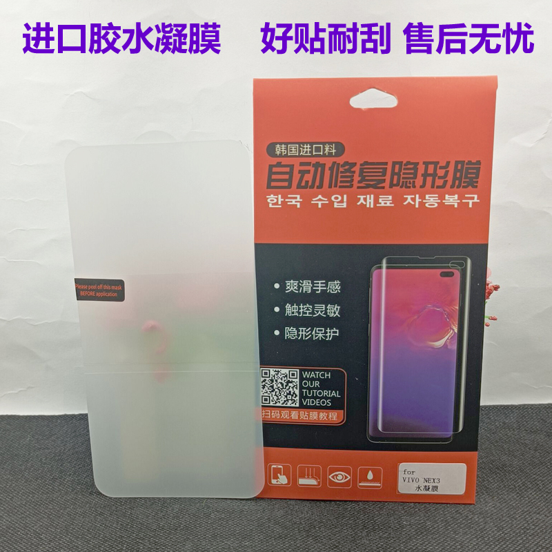 Honor 30S water play4t pro condensate 8XMAX film 9A full 7C screen V30 HD mobile phone 20 youth soft paste 10S