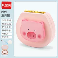 Розовая пигма