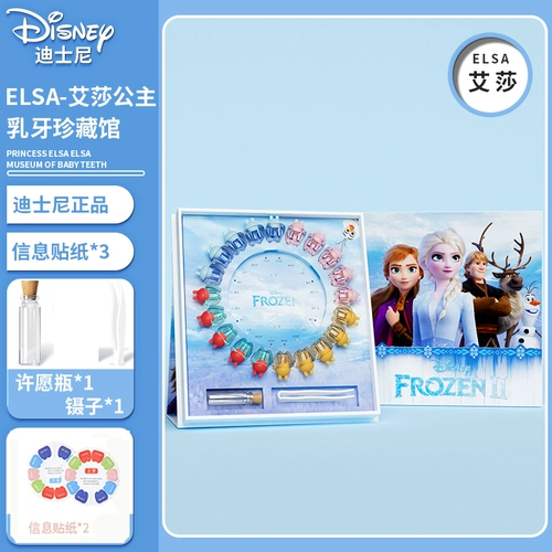 Дисней, коробка для хранения для молочных зубов, сувенирная коробка, фоторамка