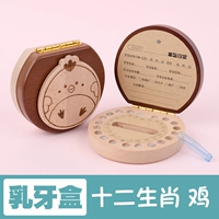 Милая зубная коробка цыпленка