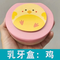 Розовый зодиак -петух с пинцет